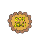 頑張っている人々（個別スタンプ：40）