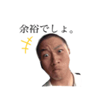 Mr.大戸先生（個別スタンプ：1）