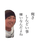Mr.大戸先生（個別スタンプ：2）