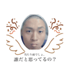 Mr.大戸先生（個別スタンプ：5）