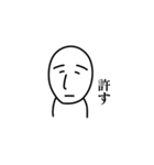 無表情くんのスタンプ（個別スタンプ：4）