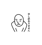 無表情くんのスタンプ（個別スタンプ：7）
