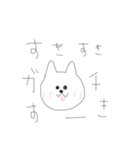 にゃーみー（個別スタンプ：2）