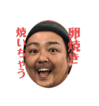 藤枝店（個別スタンプ：3）