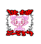 進捗太郎_原稿編（個別スタンプ：1）