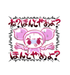 進捗太郎_原稿編（個別スタンプ：3）