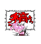 進捗太郎_原稿編（個別スタンプ：9）