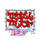 進捗太郎_原稿編（個別スタンプ：10）