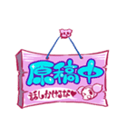 進捗太郎_原稿編（個別スタンプ：14）