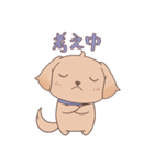 かわいいちびゴル（個別スタンプ：1）