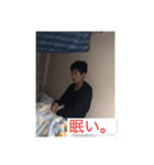 毎日の拓馬。（個別スタンプ：5）