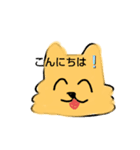 ヨーキーちゃん(あいさつ)（個別スタンプ：3）
