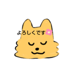 ヨーキーちゃん(あいさつ)（個別スタンプ：6）