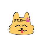 ヨーキーちゃん(あいさつ)（個別スタンプ：8）