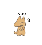 ヨーキーちゃん(あいさつ)（個別スタンプ：12）
