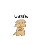 ヨーキーちゃん(あいさつ)（個別スタンプ：14）