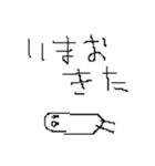 寝て家（個別スタンプ：1）
