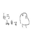 寝て家（個別スタンプ：2）