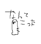 寝て家（個別スタンプ：3）