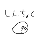 寝て家（個別スタンプ：4）