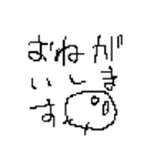 寝て家（個別スタンプ：5）