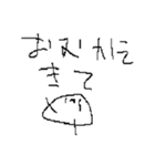 寝て家（個別スタンプ：6）
