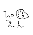 寝て家（個別スタンプ：8）