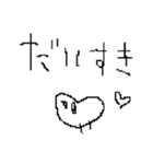 寝て家（個別スタンプ：14）