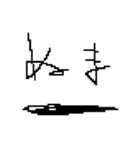 寝て家（個別スタンプ：17）