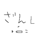 寝て家（個別スタンプ：18）