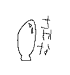 寝て家（個別スタンプ：19）