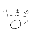 寝て家（個別スタンプ：20）
