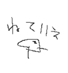 寝て家（個別スタンプ：24）