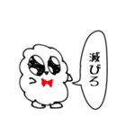 同じポーズしかないふわふわ（個別スタンプ：11）