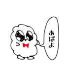 同じポーズしかないふわふわ（個別スタンプ：15）