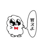 同じポーズしかないふわふわ（個別スタンプ：17）