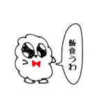 同じポーズしかないふわふわ（個別スタンプ：36）