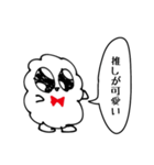 同じポーズしかないふわふわ（個別スタンプ：37）