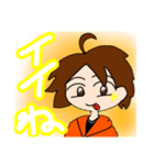 ユーキのスタンプ【ユーキ君】（個別スタンプ：5）