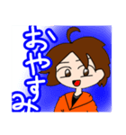 ユーキのスタンプ【ユーキ君】（個別スタンプ：7）