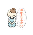 オトナ女子の日常スタンプ2（個別スタンプ：4）