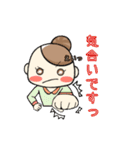 オトナ女子の日常スタンプ2（個別スタンプ：6）