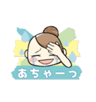 オトナ女子の日常スタンプ2（個別スタンプ：13）