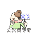 オトナ女子の日常スタンプ2（個別スタンプ：14）