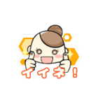 オトナ女子の日常スタンプ2（個別スタンプ：19）