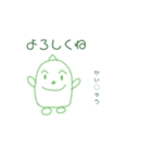 真顔シリーズ 日常会話編（個別スタンプ：3）
