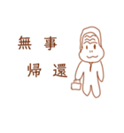真顔シリーズ 日常会話編（個別スタンプ：5）