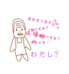 真顔シリーズ 日常会話編（個別スタンプ：6）