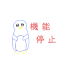 真顔シリーズ 日常会話編（個別スタンプ：7）