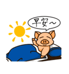 豚物語-日常篇 #1（個別スタンプ：5）
